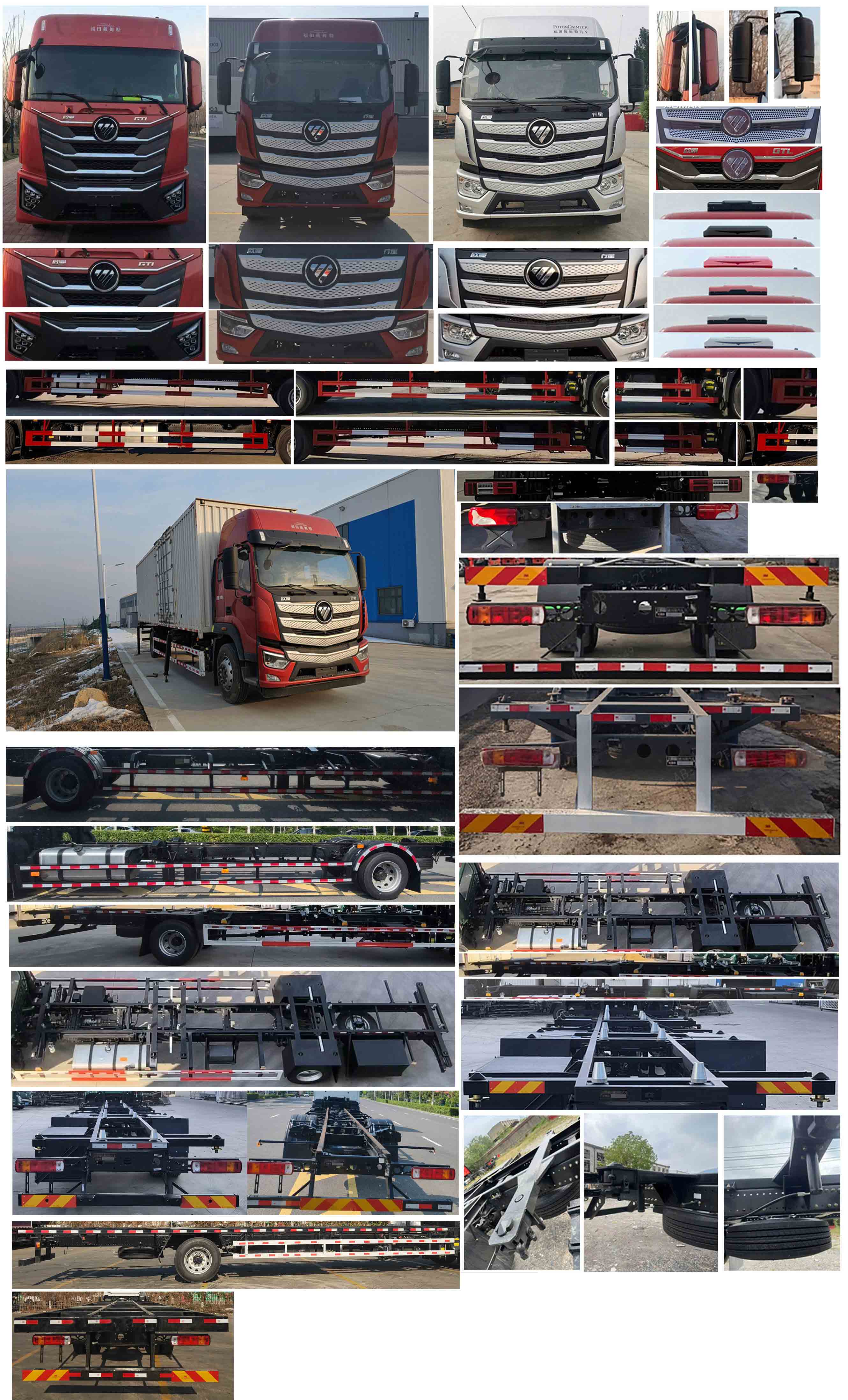 歐曼牌BJ5181ZKXY6AAM-01車廂可卸式汽車公告圖片