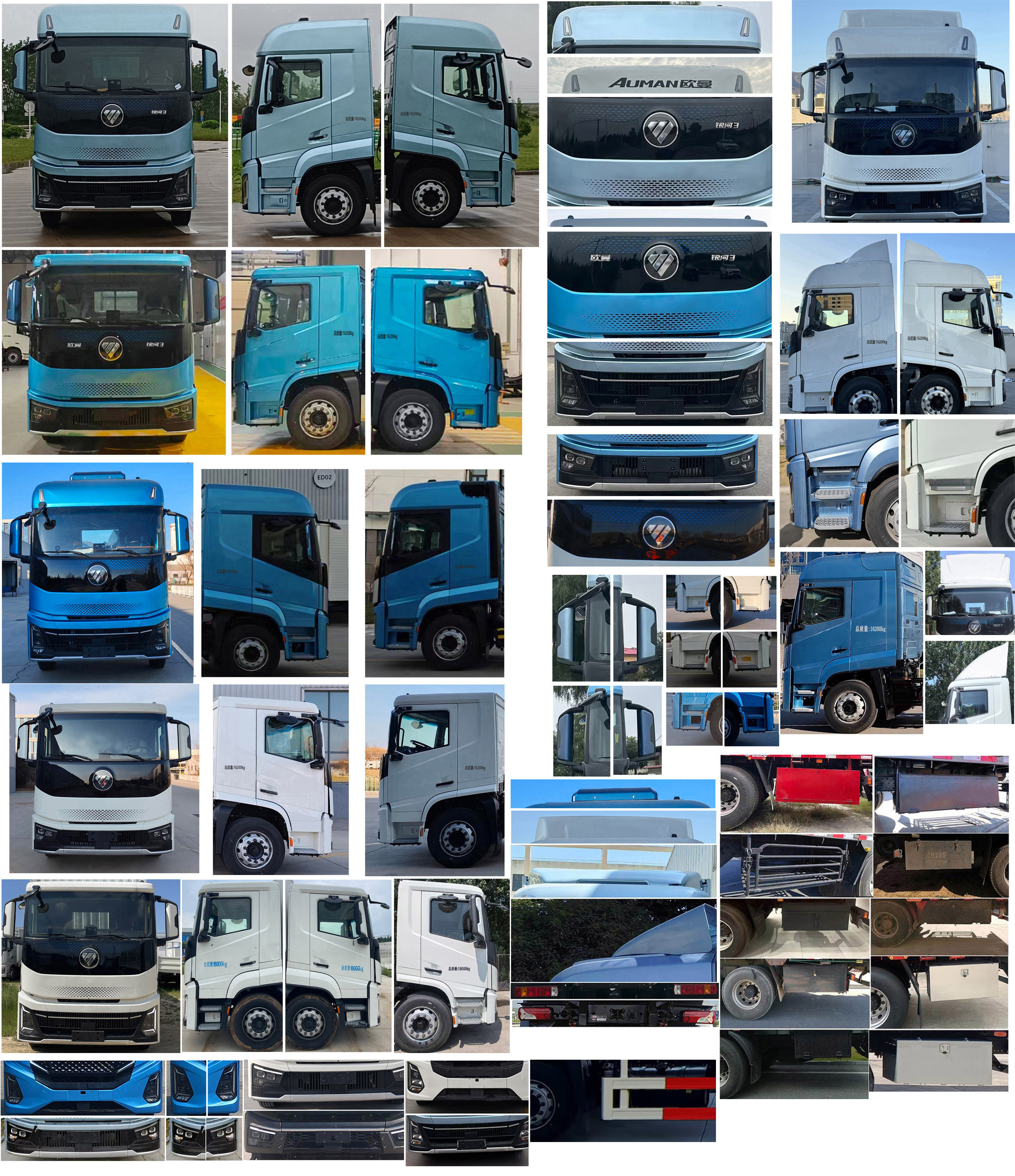 歐曼牌BJ5181XXYY6AAM-03廂式運輸車公告圖片