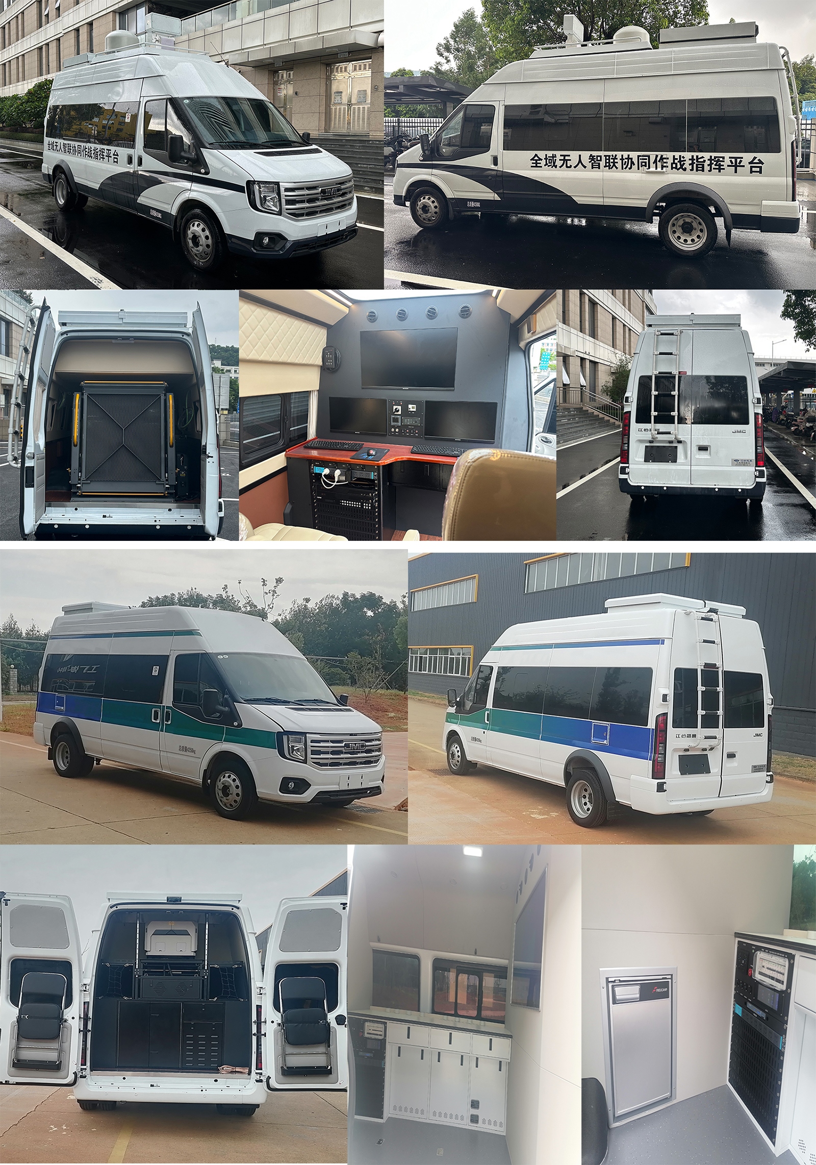 江改牌JX5040XZHMKA26-V1指揮車公告圖片