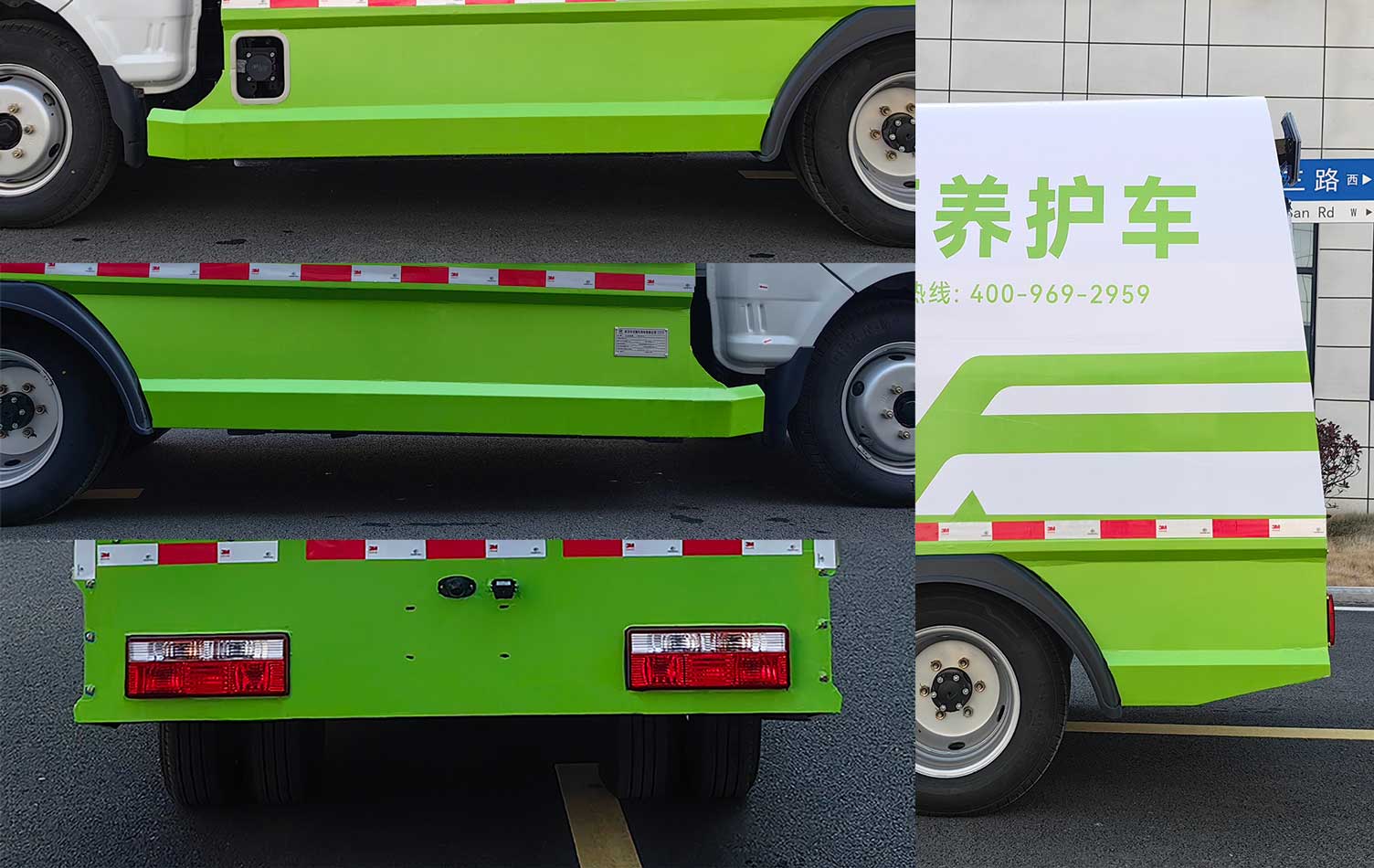 金銀湖牌WFA5043TYHCBEV純電動(dòng)路面養(yǎng)護(hù)車公告圖片