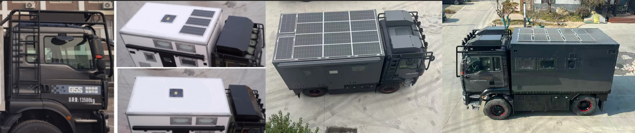 中海州牌ZHZ5140XLJ旅居車公告圖片