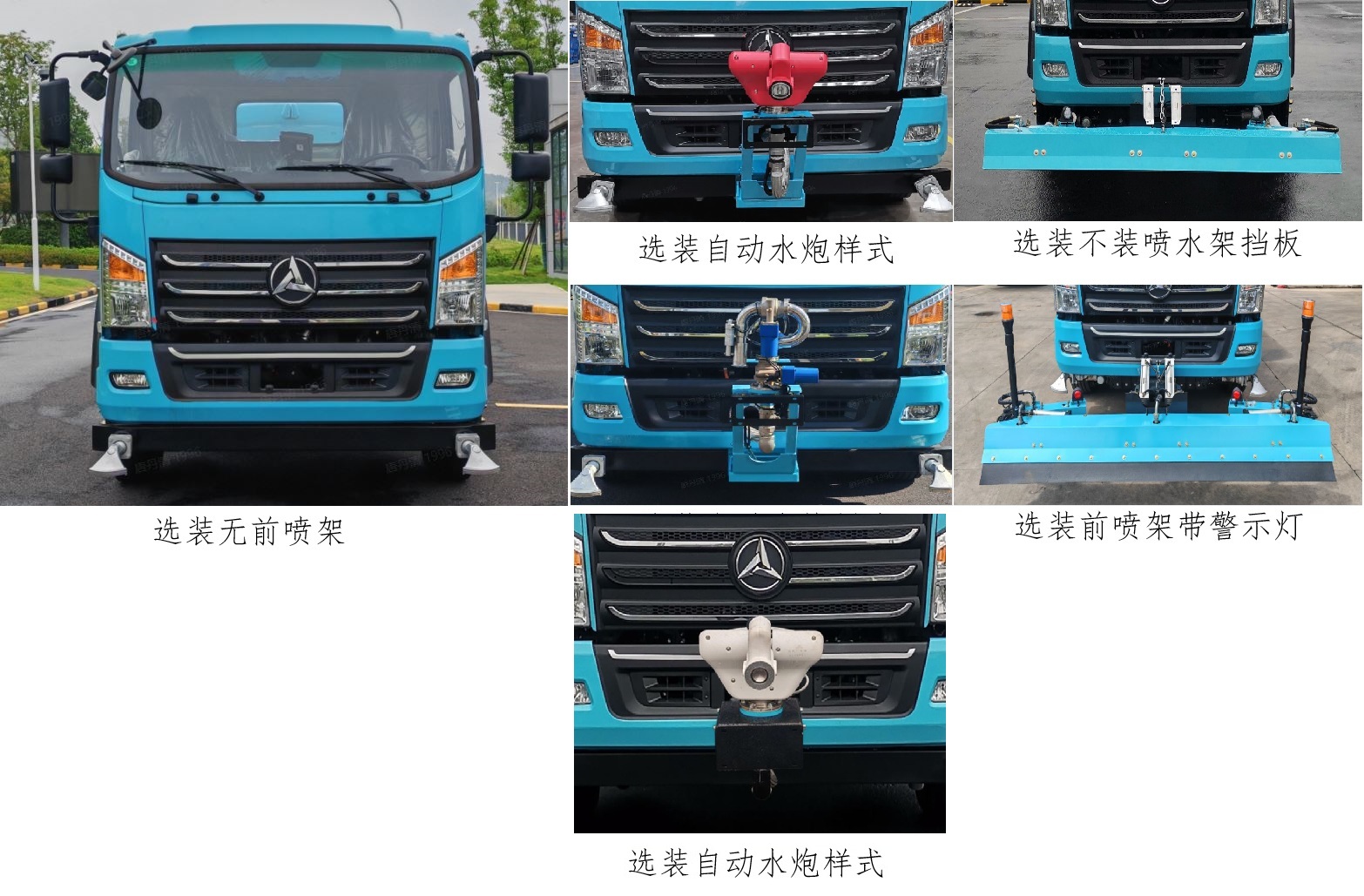 三一牌SYS5181GQXSYCBEV純電動清洗車公告圖片