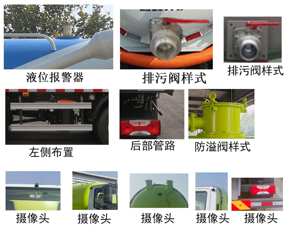 中聯(lián)牌ZBH5120GXWSHBEV純電動(dòng)吸污車公告圖片