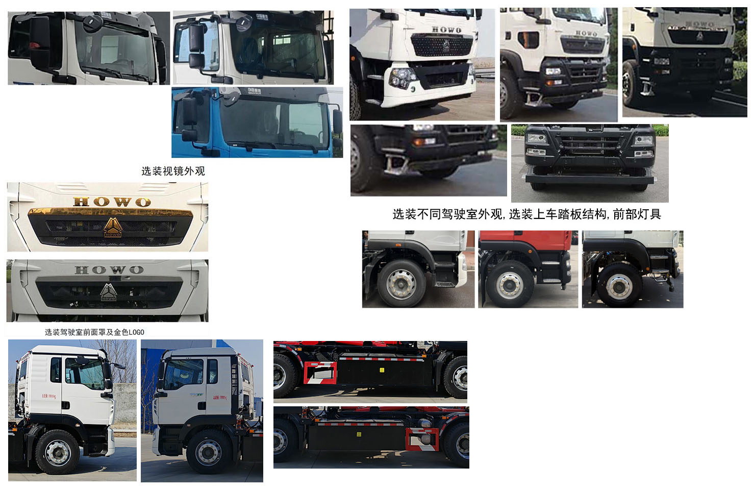 青專牌QDZ5187ZXX451GZ10BEV純電動車廂可卸式垃圾車公告圖片