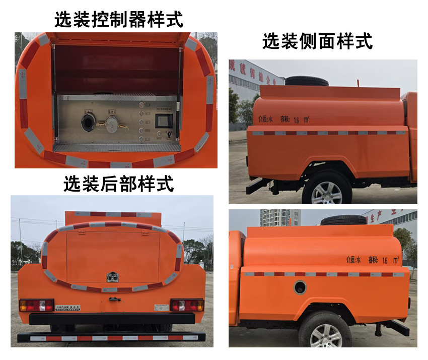 川丹汽運(yùn)牌PEN5045GSSFT6灑水車公告圖片