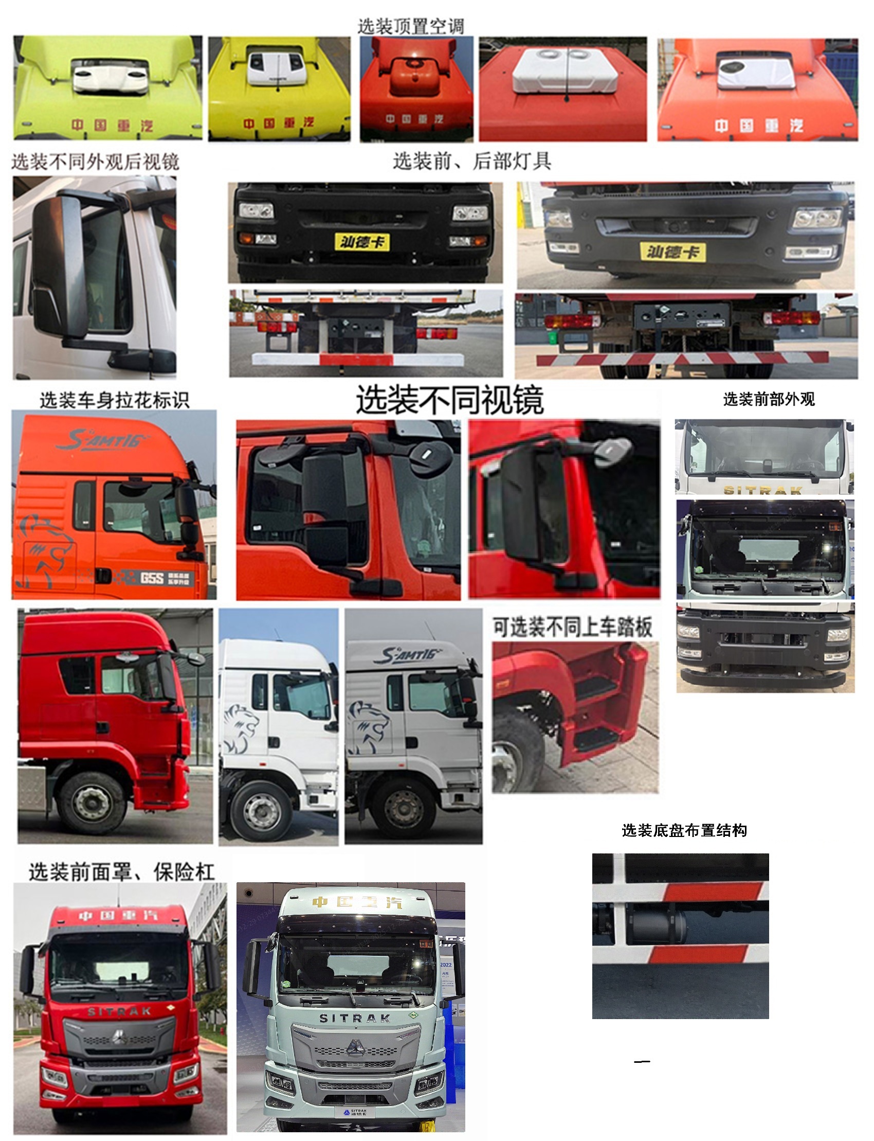 汕德卡牌ZZ5186XXYN711GF1C廂式貨車公告圖片