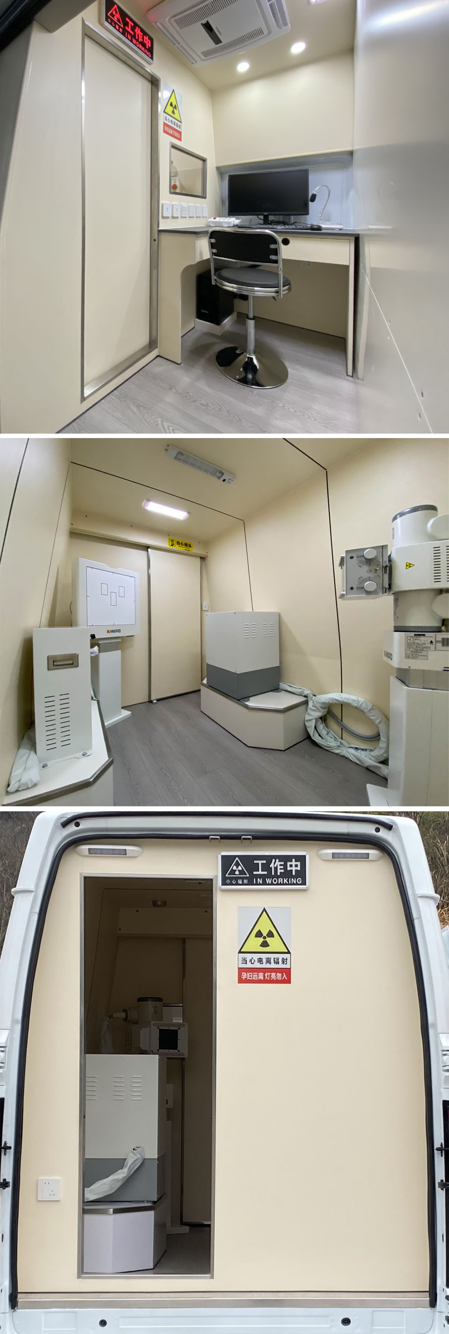 春風(fēng)貴客牌GKQ5045XYLT7醫(yī)療車公告圖片