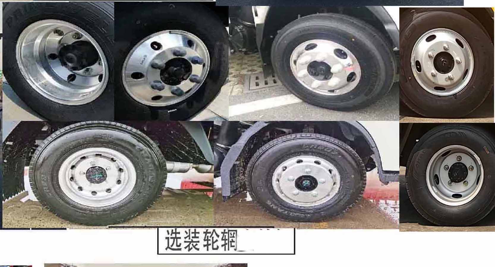 粵海牌YH5040TQZ056PBEV純電動清障車公告圖片