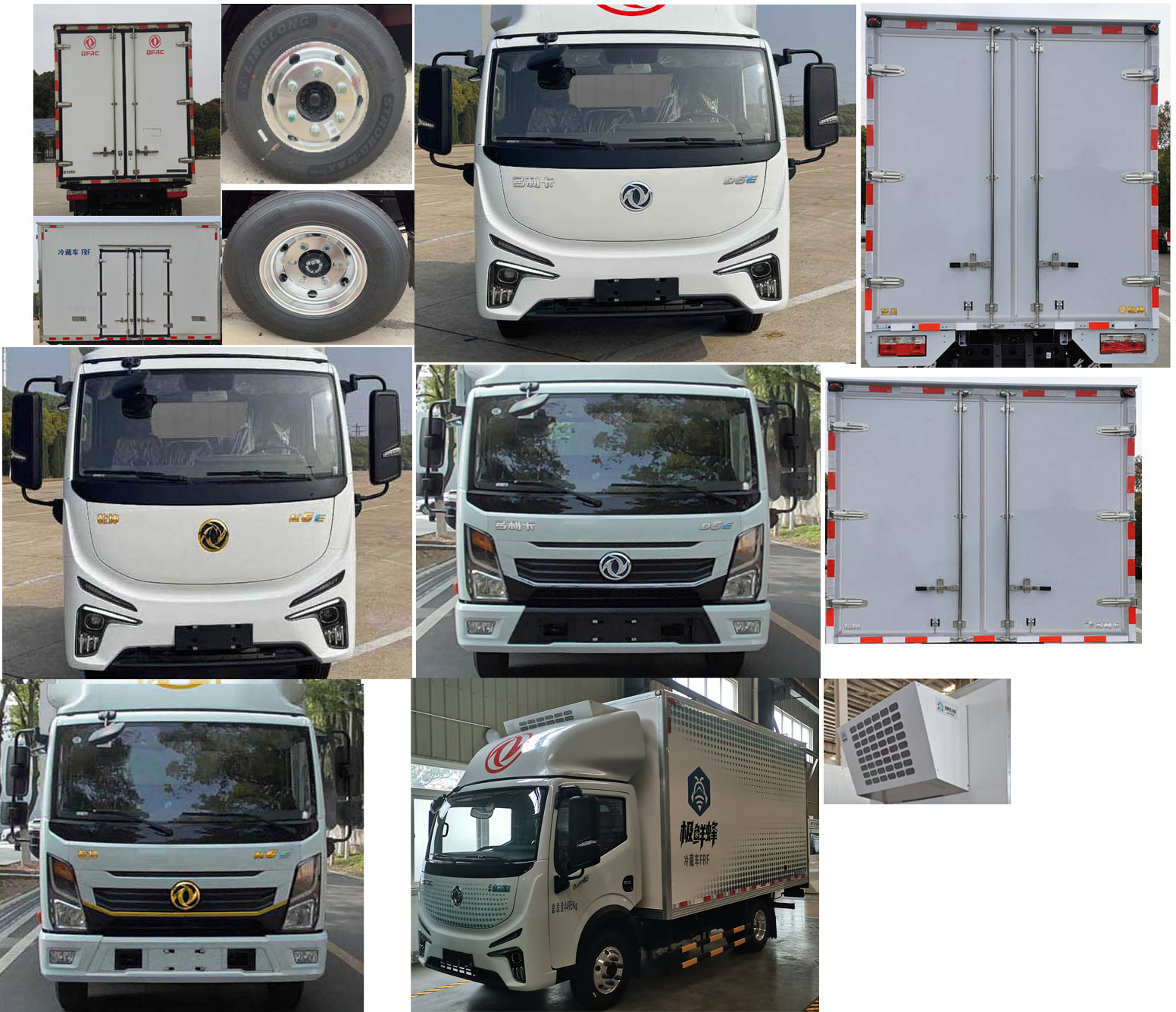 東風牌DFA5040XLCEBEV7純電動冷藏車公告圖片