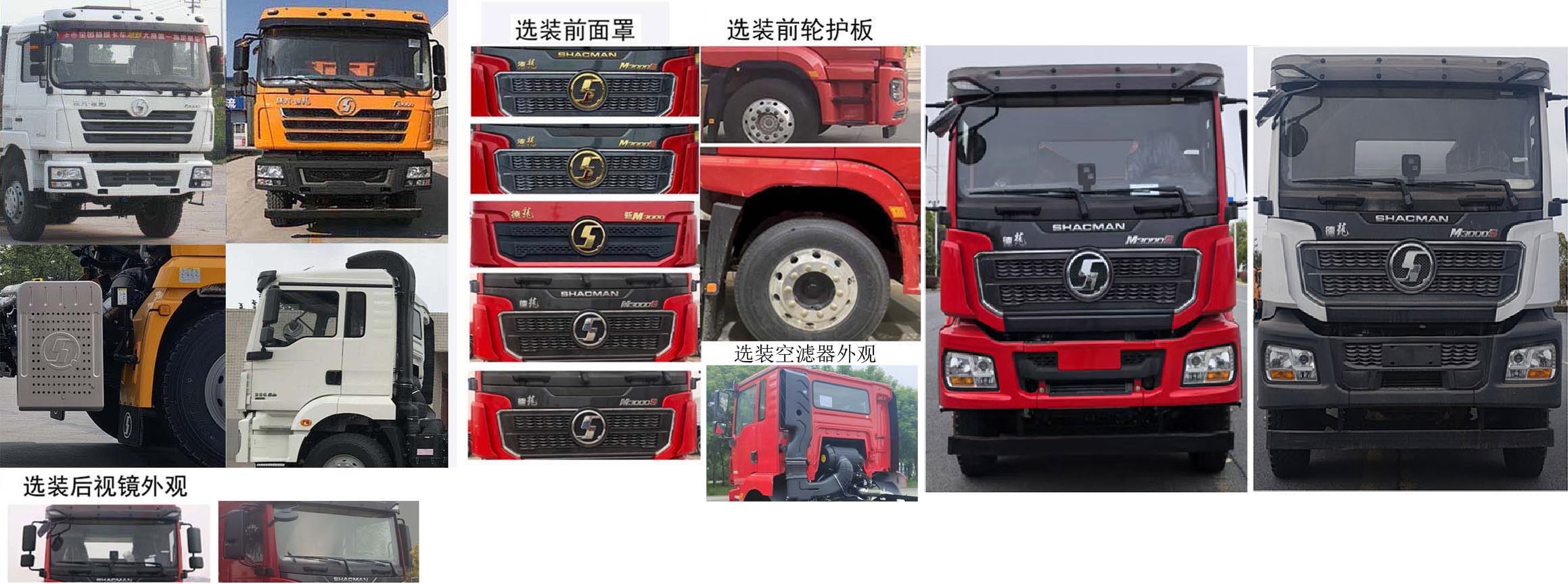 西石牌XSJ5251TGY6供液車公告圖片
