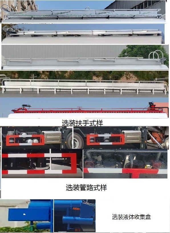 西石牌XSJ5251TGY6供液車公告圖片