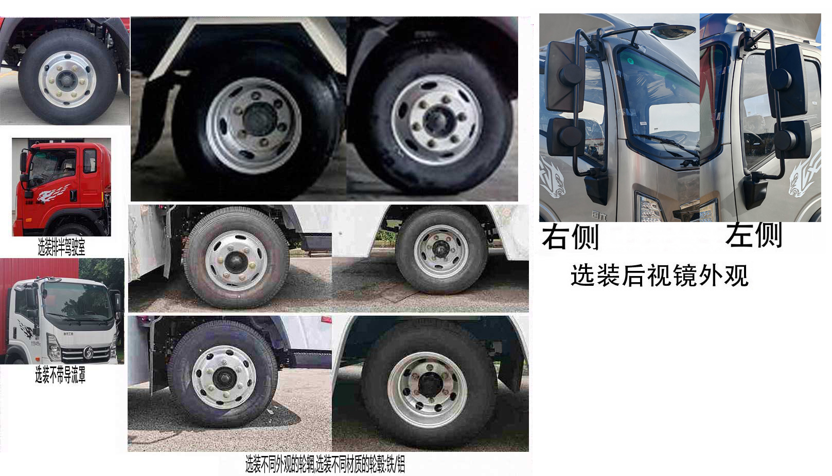 王牌牌CDW5045XXYG331DZHBEV純電動(dòng)廂式貨車公告圖片