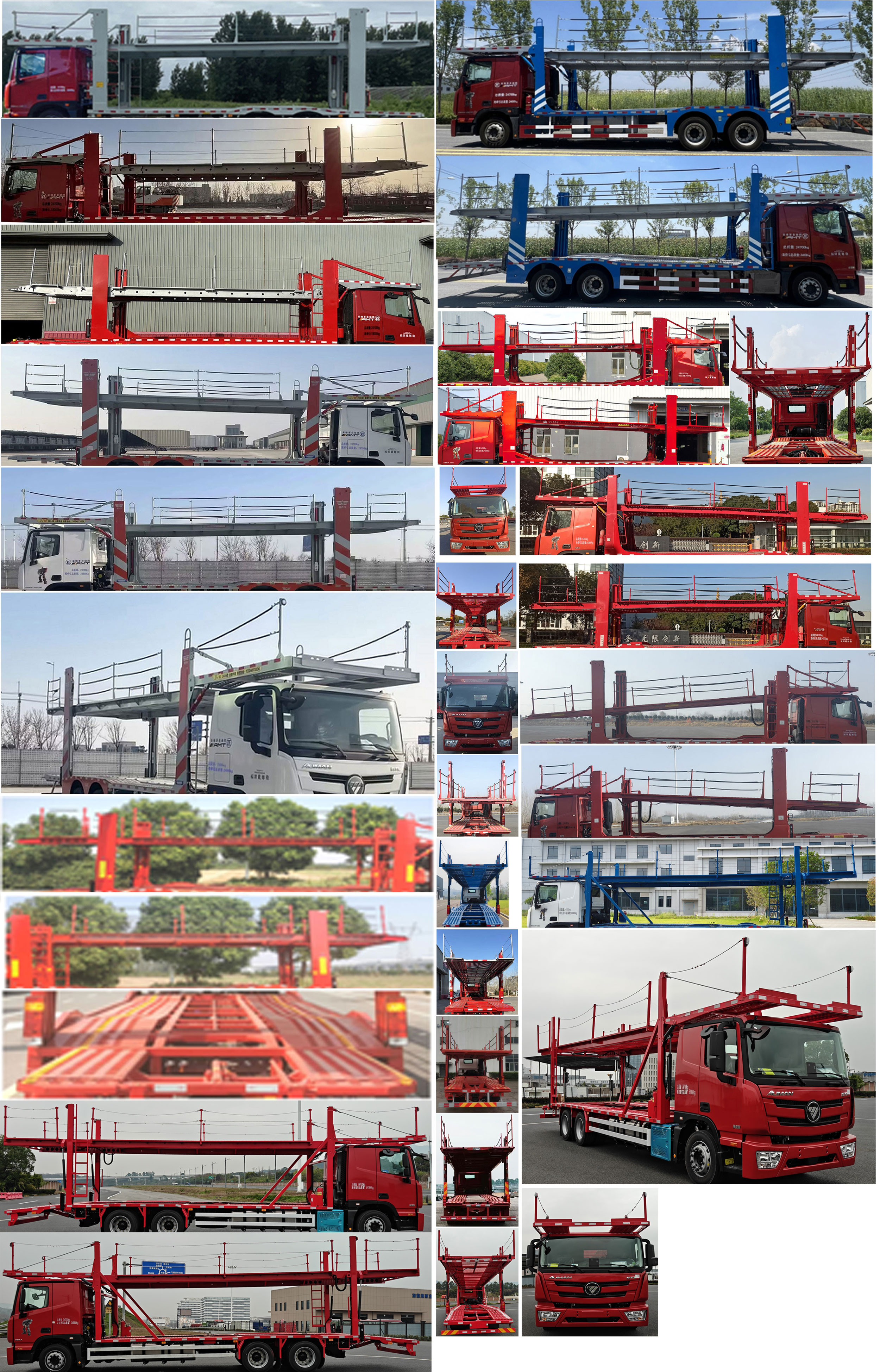 歐曼牌BJ5259TCLY6DPL-01車(chē)輛運(yùn)輸車(chē)公告圖片