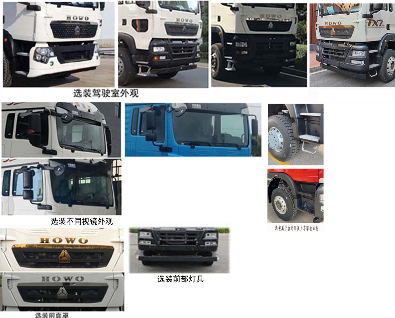 青專牌QDZ5317GJB326GZ10BEV純電動(dòng)混凝土攪拌運(yùn)輸車公告圖片
