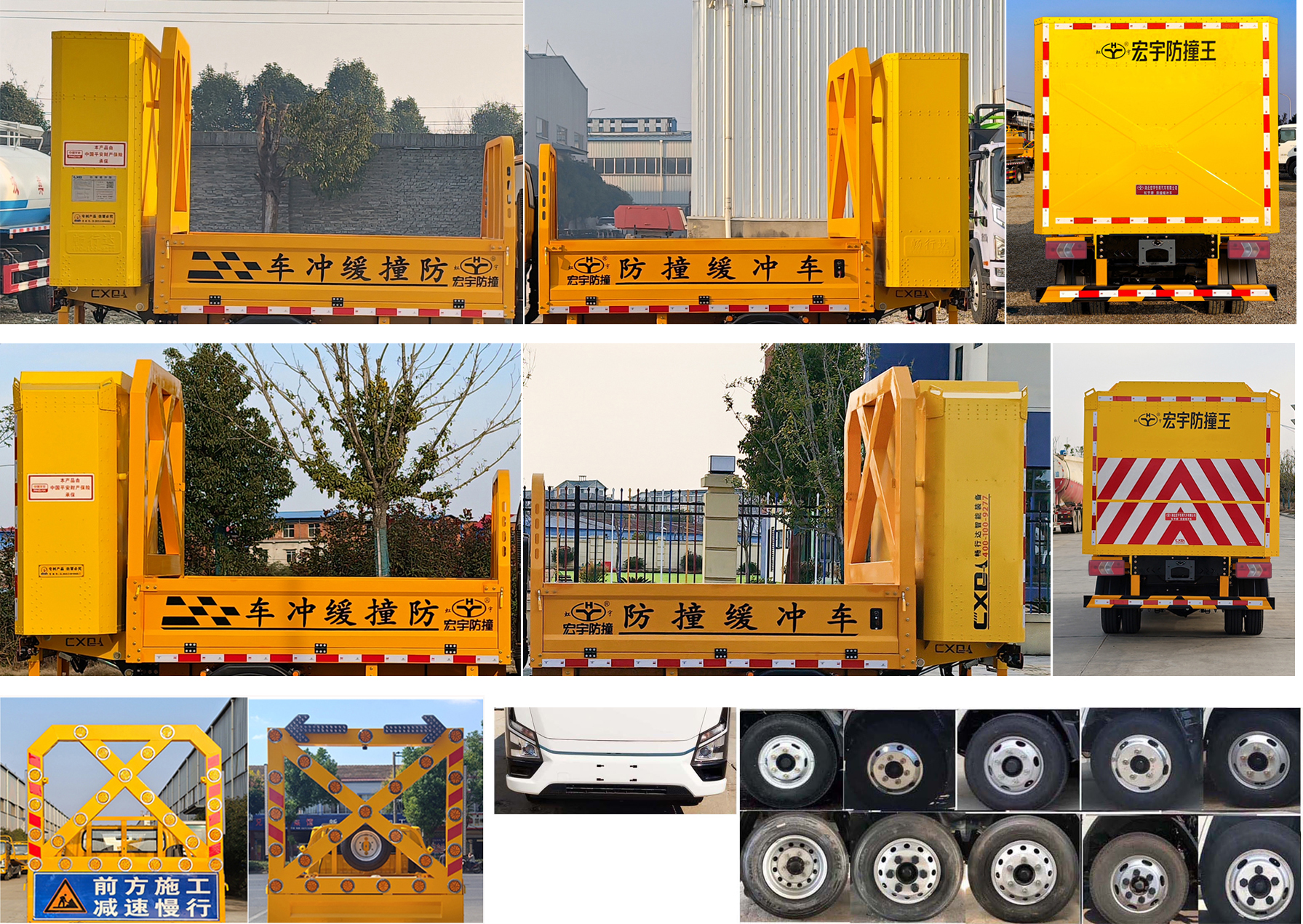 虹宇牌HYS5041TFZBEV純電動(dòng)防撞緩沖車(chē)公告圖片