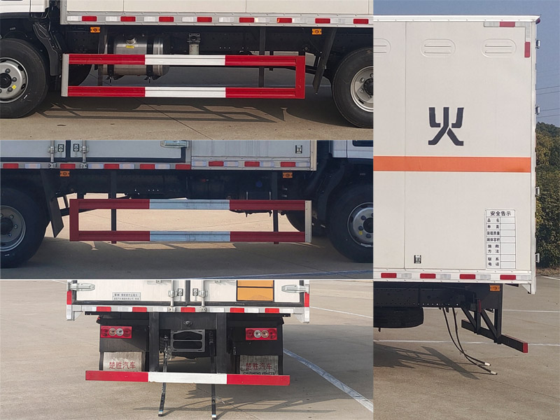 楚勝牌CSC5126XQYB6爆破器材運輸車公告圖片