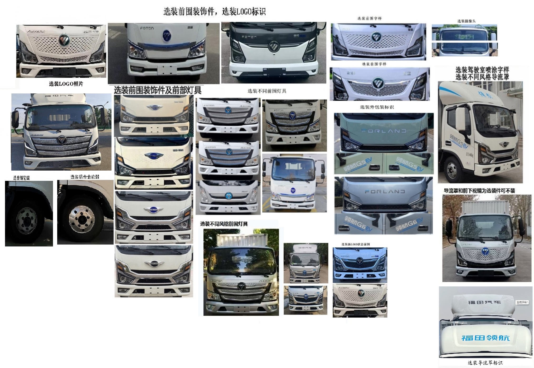 中達(dá)凱牌ZDK5042TWCBEV純電動污水處理車公告圖片