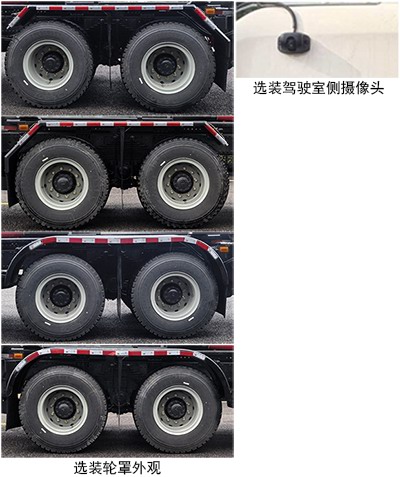 中聯(lián)牌ZBH5316ZXXZZE6車廂可卸式垃圾車公告圖片