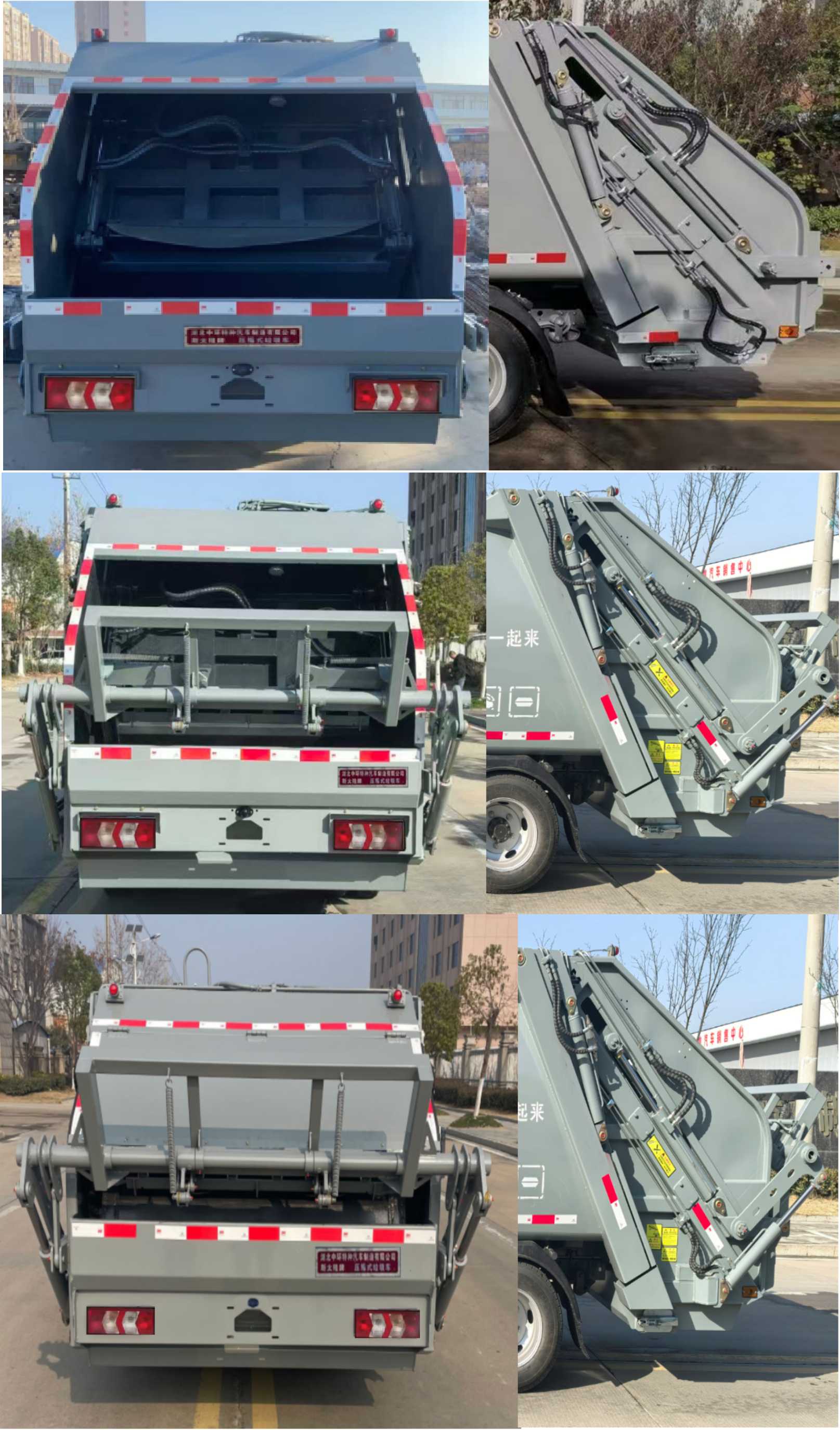 斯太隆牌HZH5041ZYSHF6LH壓縮式垃圾車公告圖片