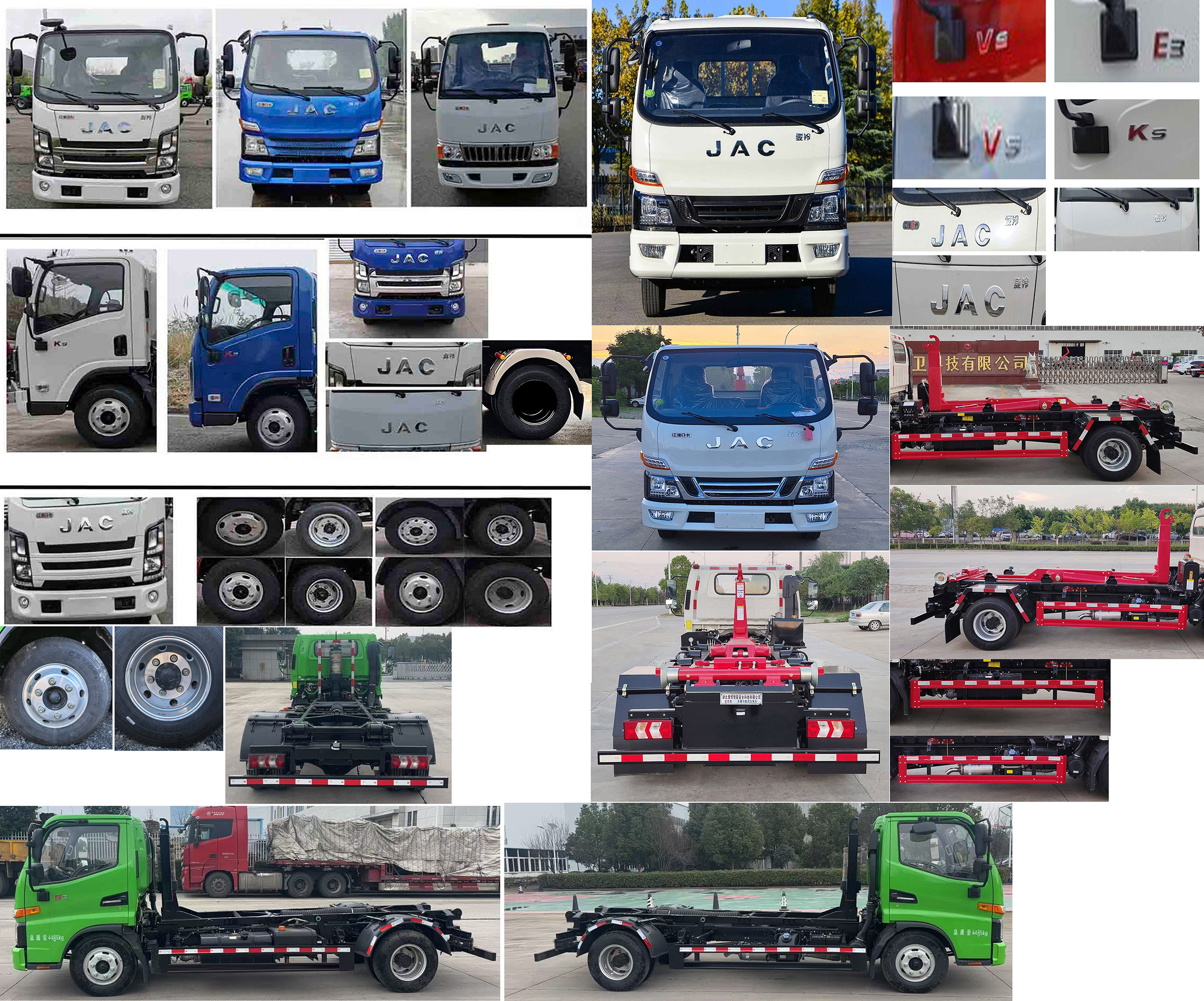 楚帝牌DCD5045ZXXH6車廂可卸式垃圾車公告圖片