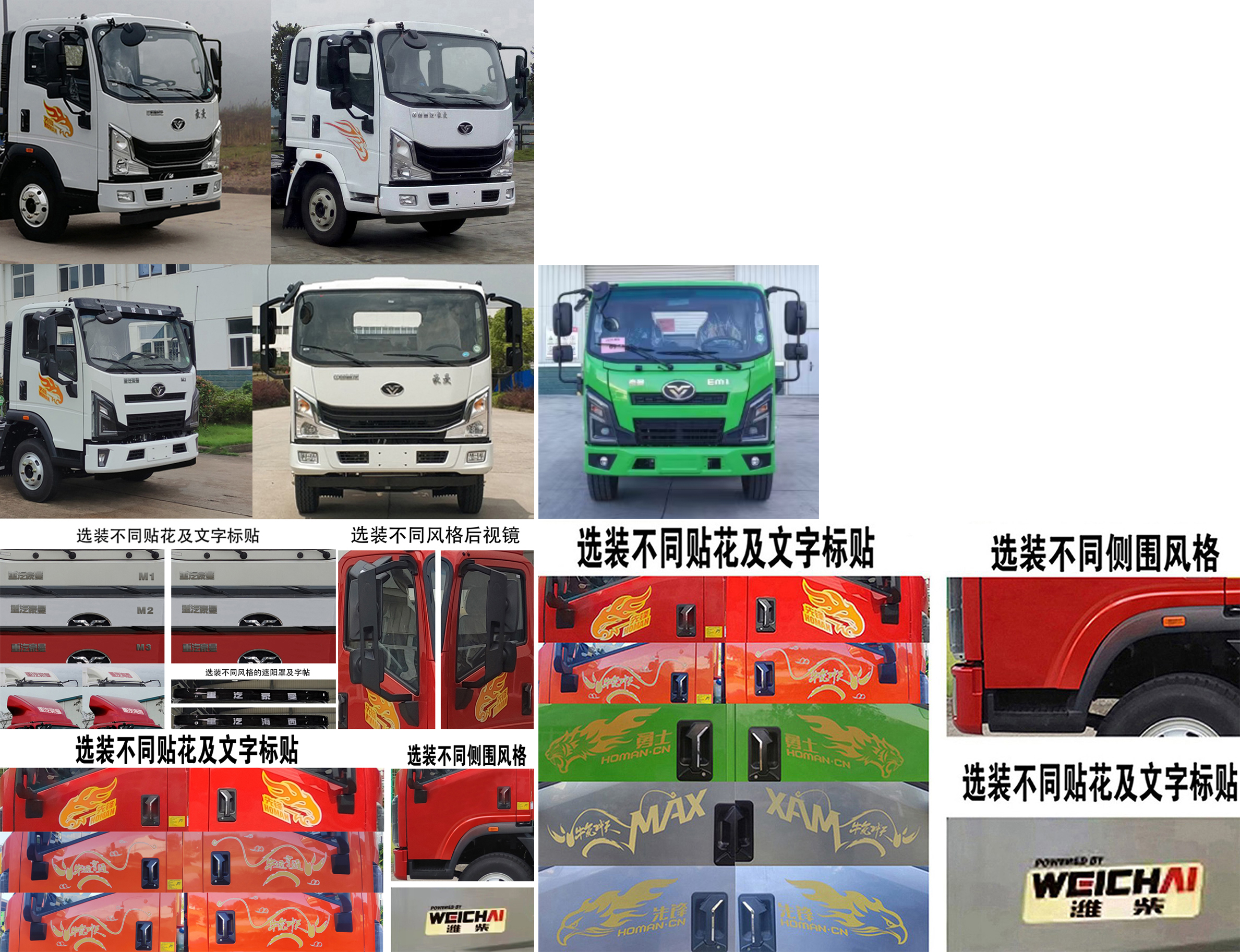 程力威牌CLW5040ZYSAHE壓縮式垃圾車公告圖片
