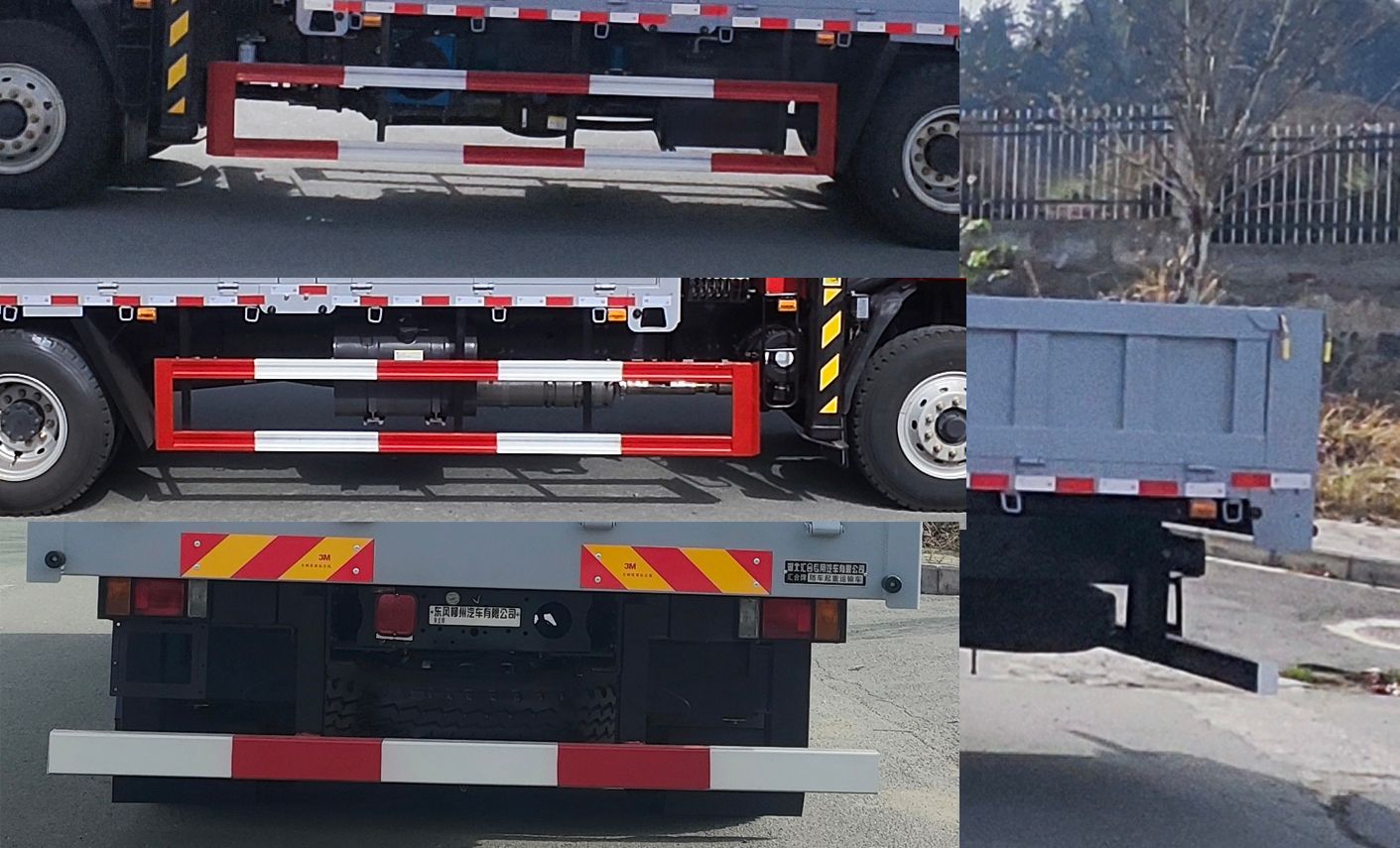 匯合牌HHH5182JSQLZ6隨車起重運輸車公告圖片