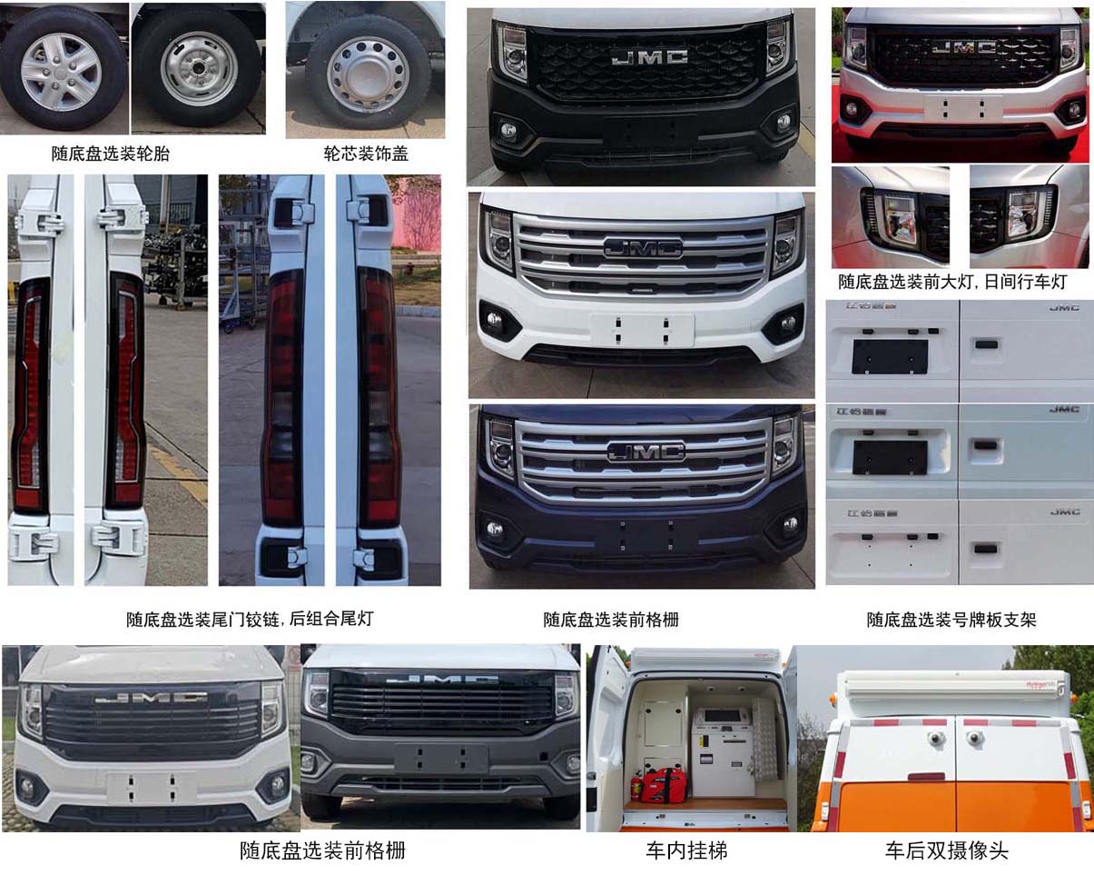 圣路牌SLT5043XYAE1L銀行車公告圖片