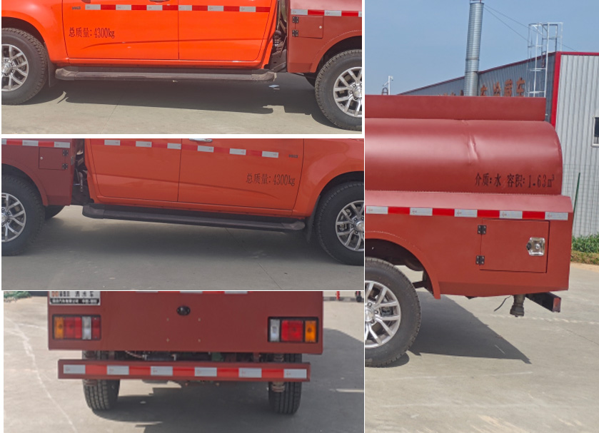 襄鑫鼎牌XDV5042GSSQL6灑水車(chē)公告圖片