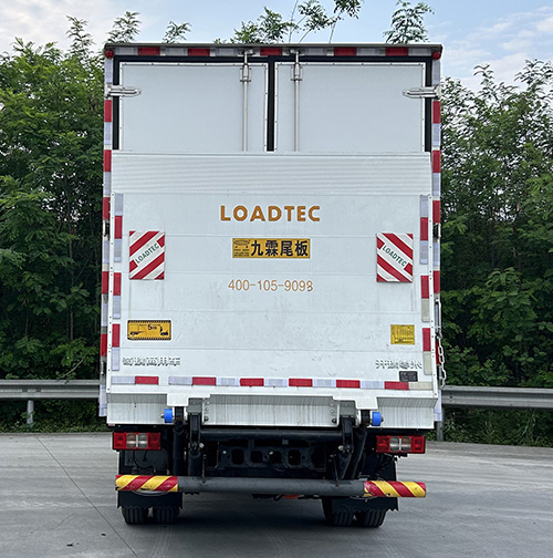 開瑞牌SQR5044XLCBEVH75純電動冷藏車公告圖片