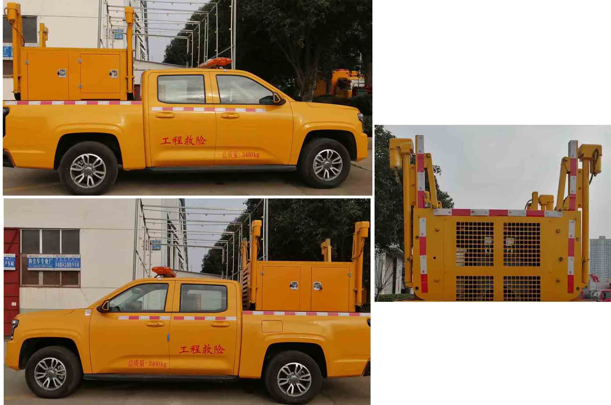程力威牌CLW5030XXHACA救險(xiǎn)車(chē)公告圖片