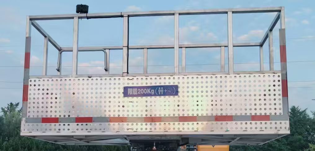 嘉鄆牌SZB5250JGKCA6高空作業(yè)車(chē)公告圖片