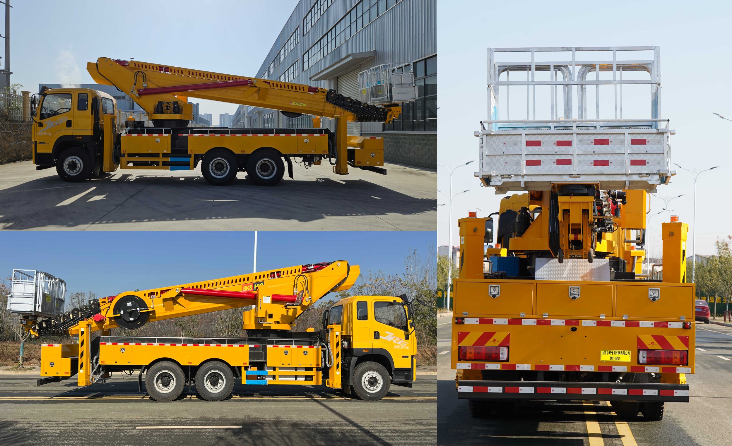 嘉鄆牌SZB5250JGKCA6高空作業(yè)車(chē)公告圖片