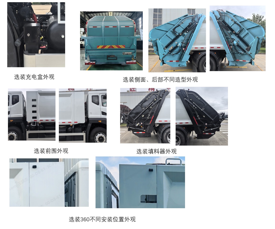 犀重牌AXZ5183ZYSDFBEV純電動(dòng)壓縮式垃圾車(chē)公告圖片