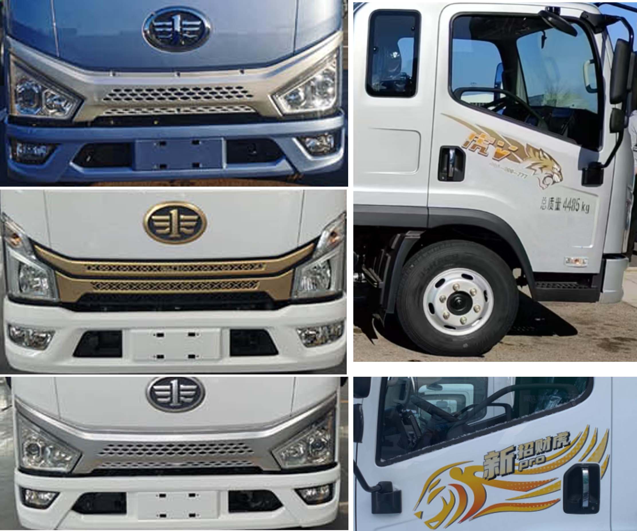 舜泰牌BTQ5044XJXCA84檢修車公告圖片