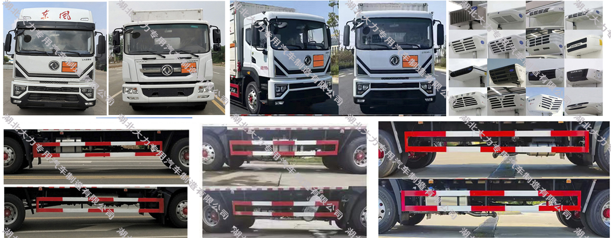 大力牌DLQ5181XYWEQ6氧化性物品廂式運(yùn)輸車公告圖片