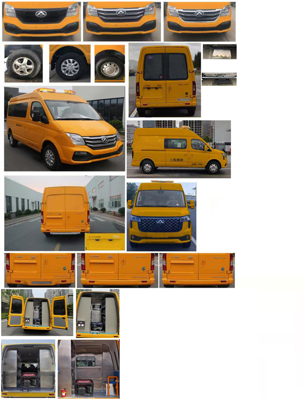 匠興牌ZWJ5040XXHDTE1救險車公告圖片