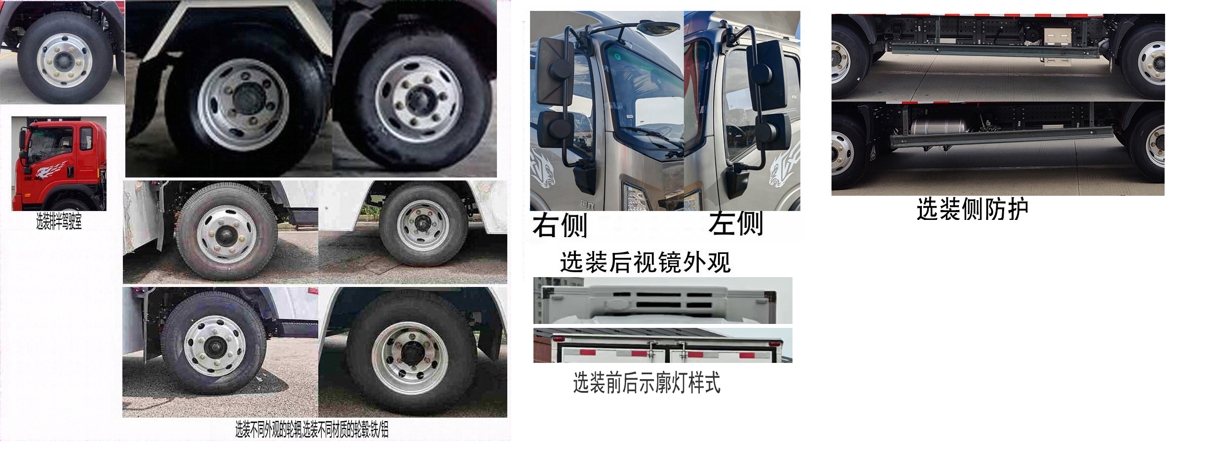 王牌牌CDW5043XLCG331DZHBEV純電動(dòng)冷藏車(chē)公告圖片