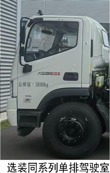 雷薩牌FLX5184GJB-6A混凝土攪拌運(yùn)輸車(chē)公告圖片