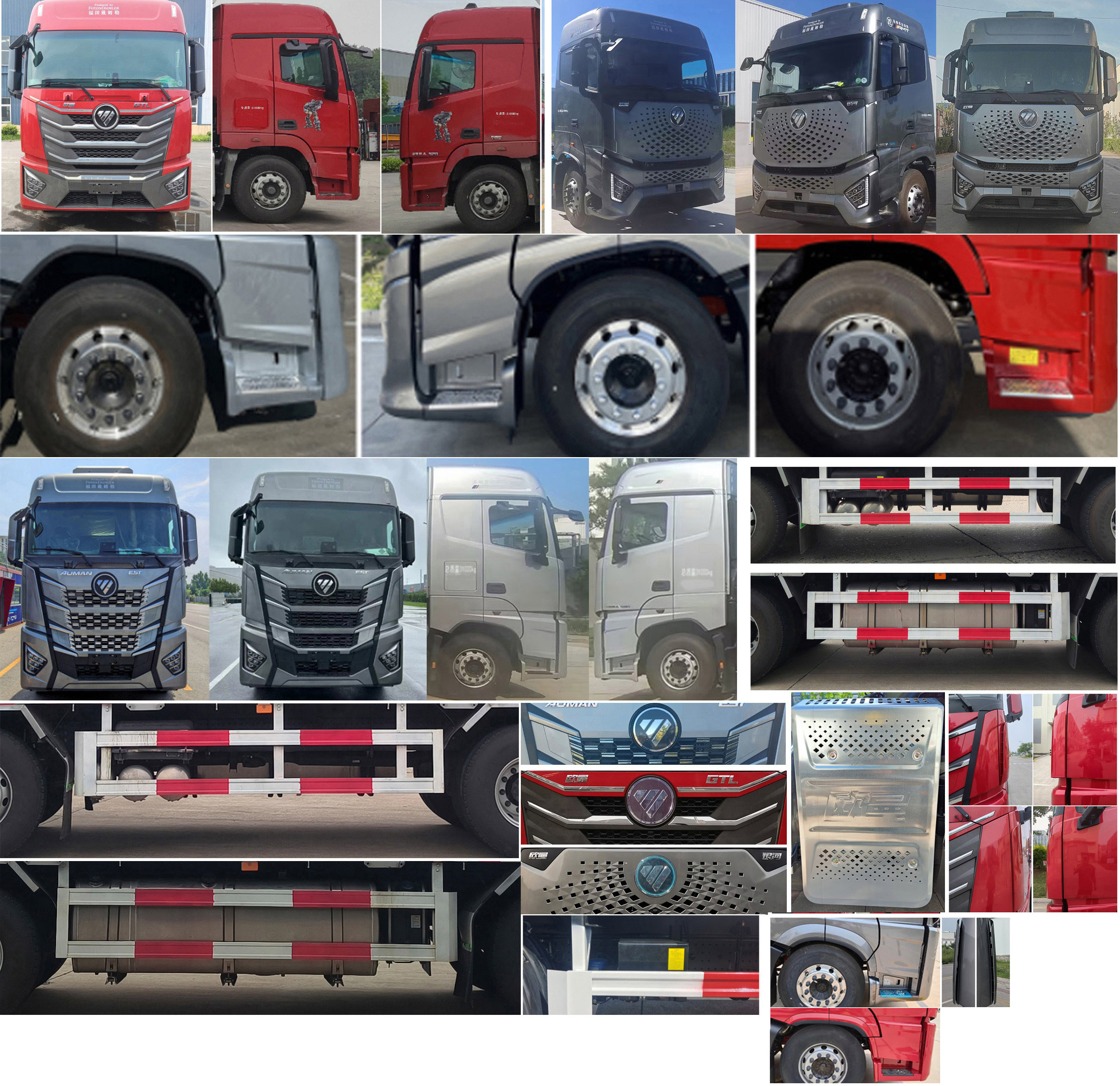 歐曼牌BJ5329XXYY6GRL-08廂式貨車公告圖片