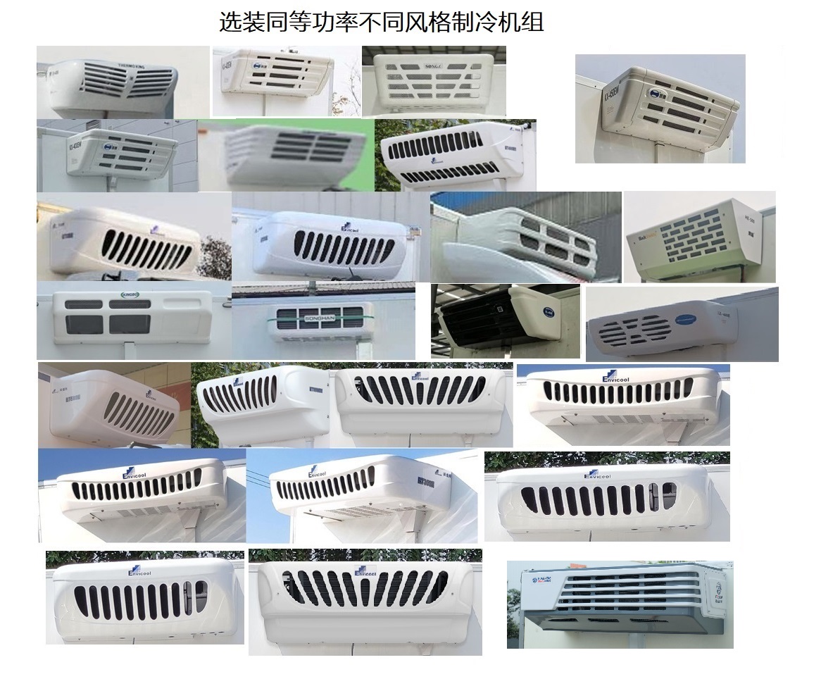 福田牌BJ5098XLCEV1纯电动冷藏车公告图片