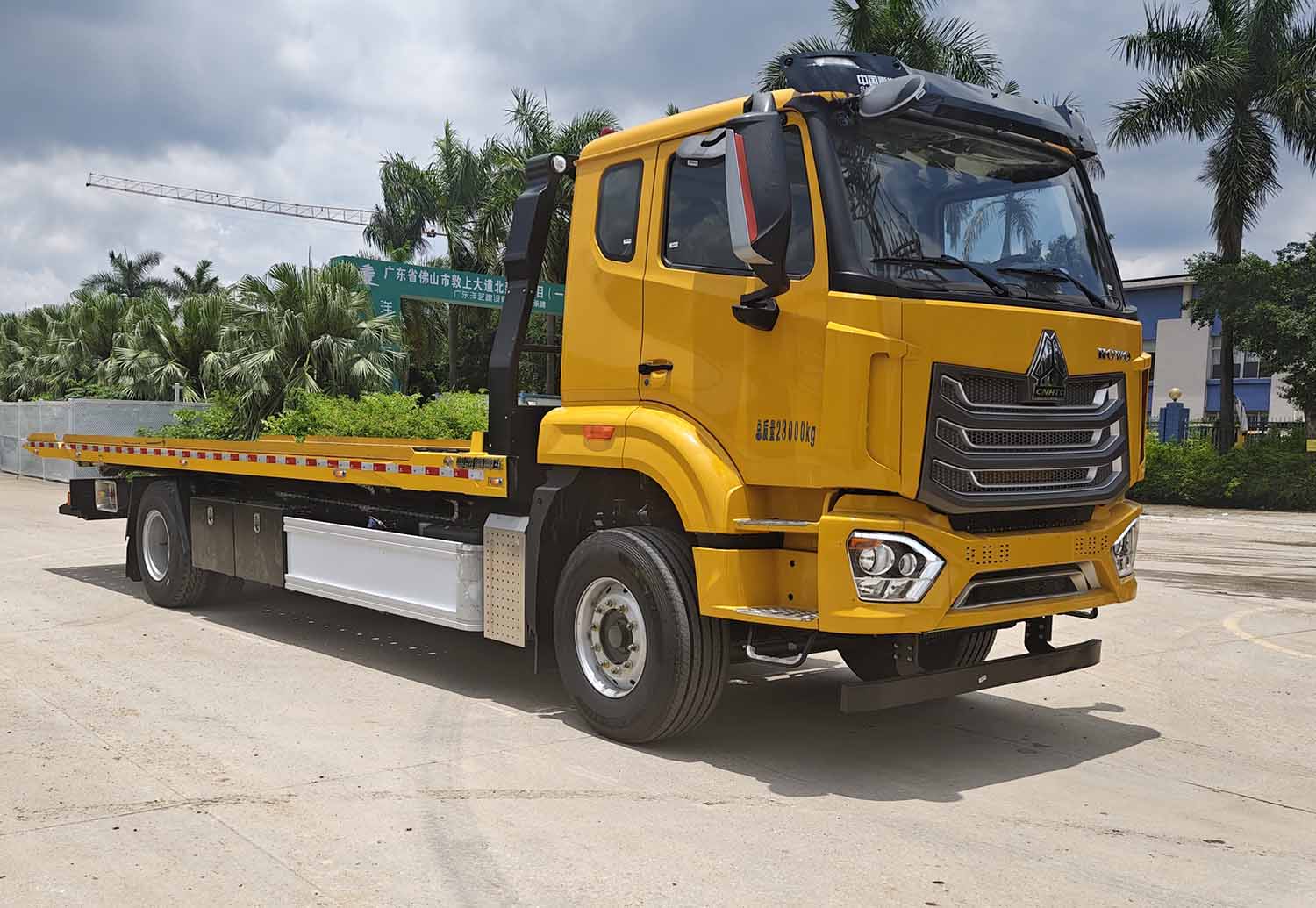 粵海牌YH5230TQZ096P清障車公告圖片