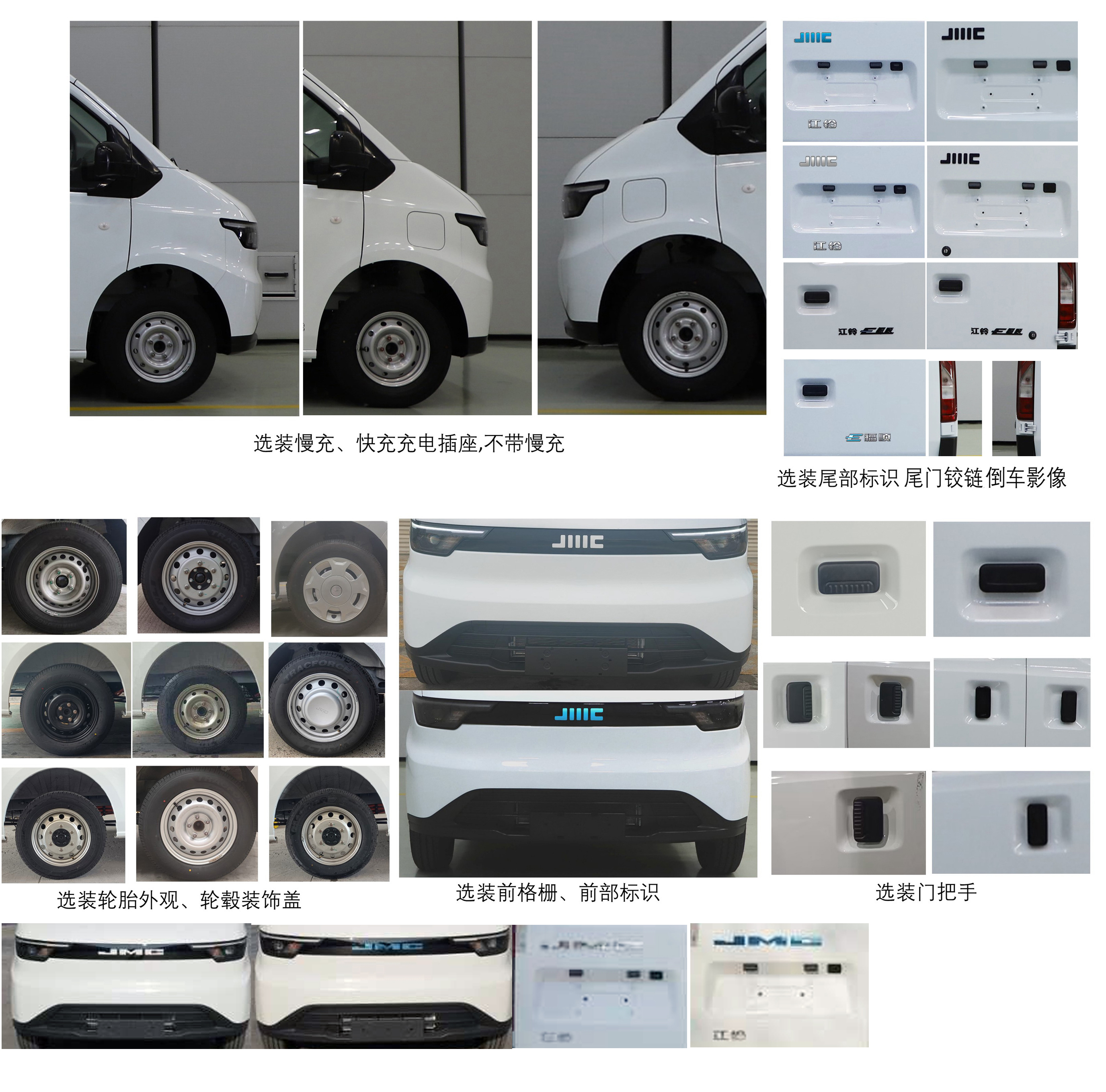 中星凱悅牌AAK5021XJHJBEV純電動(dòng)救護(hù)車(chē)公告圖片