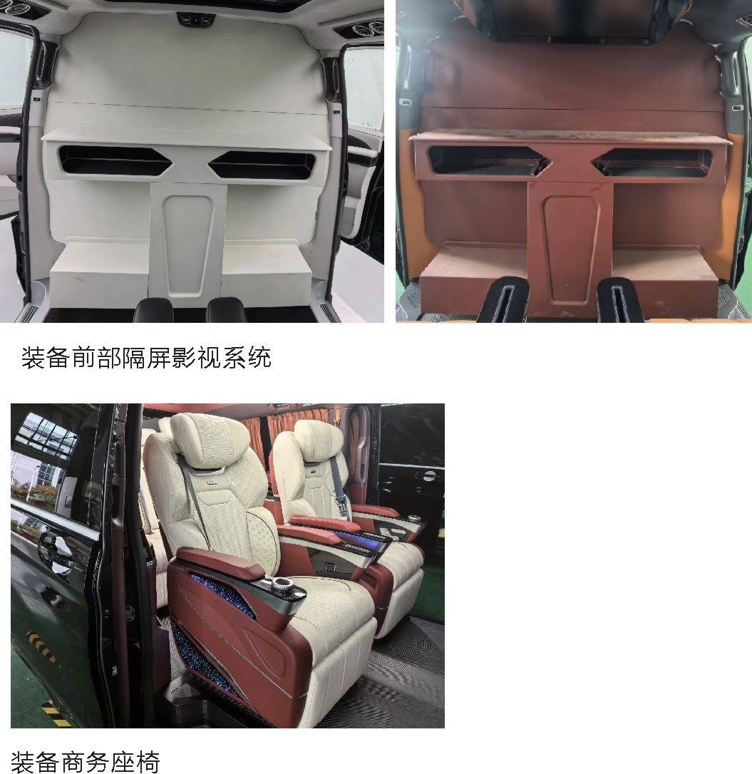来纳牌GDL5030XSW商务车公告图片