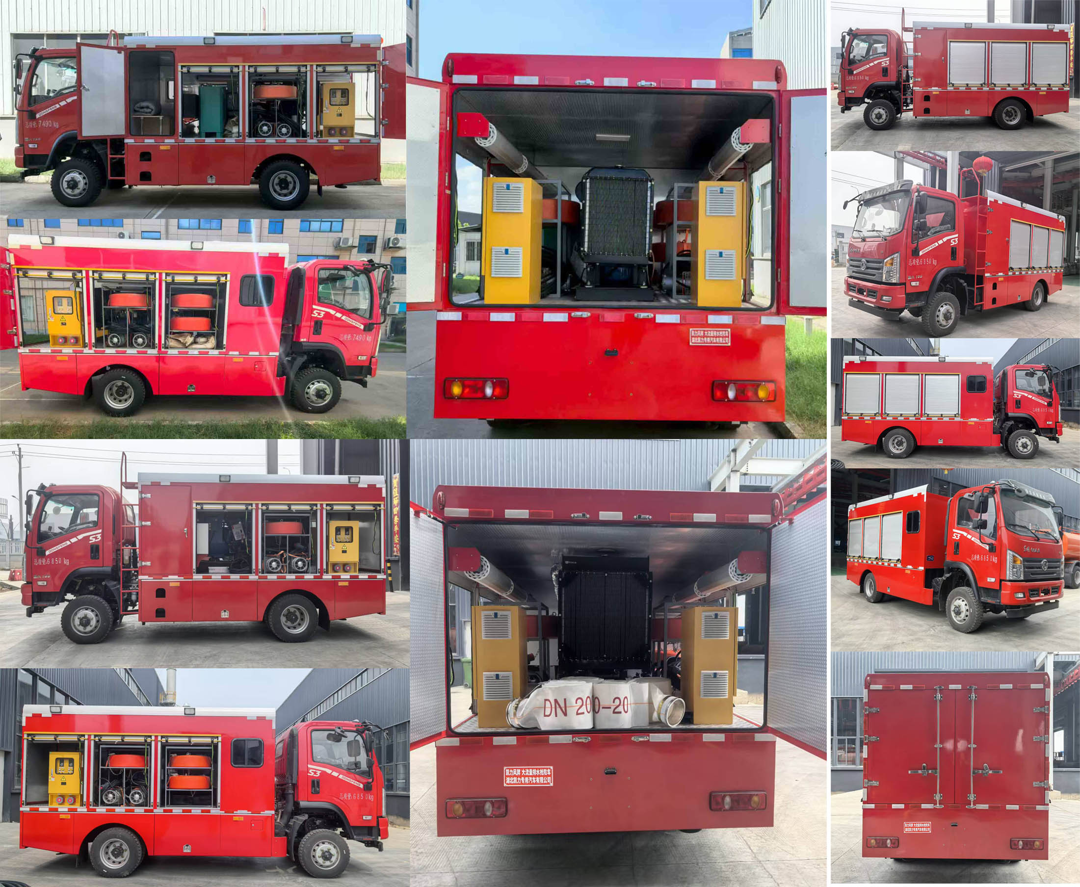 凱力風(fēng)牌KLF5070TPSD6大流量排水搶險(xiǎn)車公告圖片