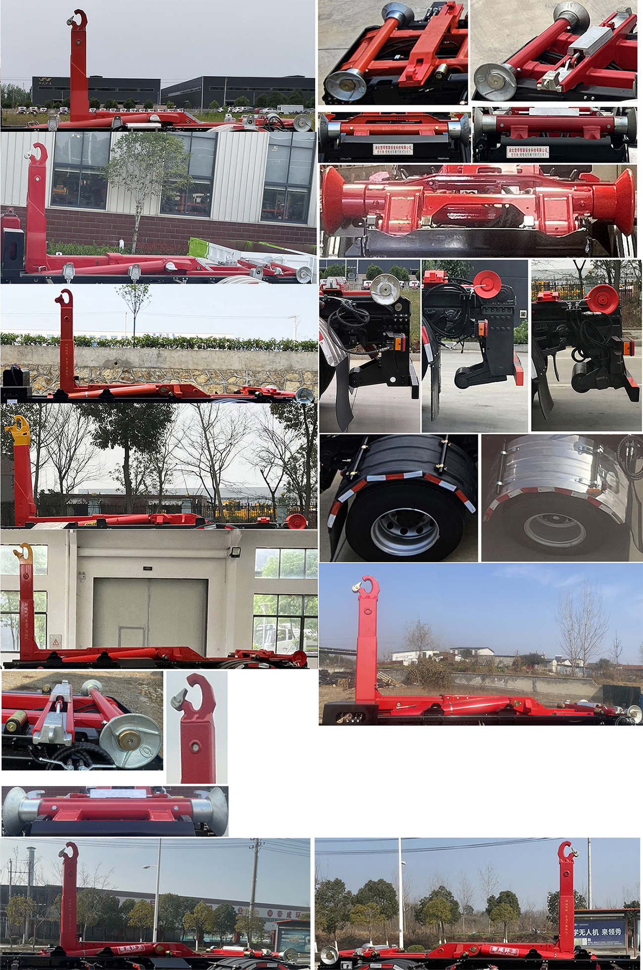 楚帝牌DCD5183ZXXSX6車廂可卸式垃圾車公告圖片