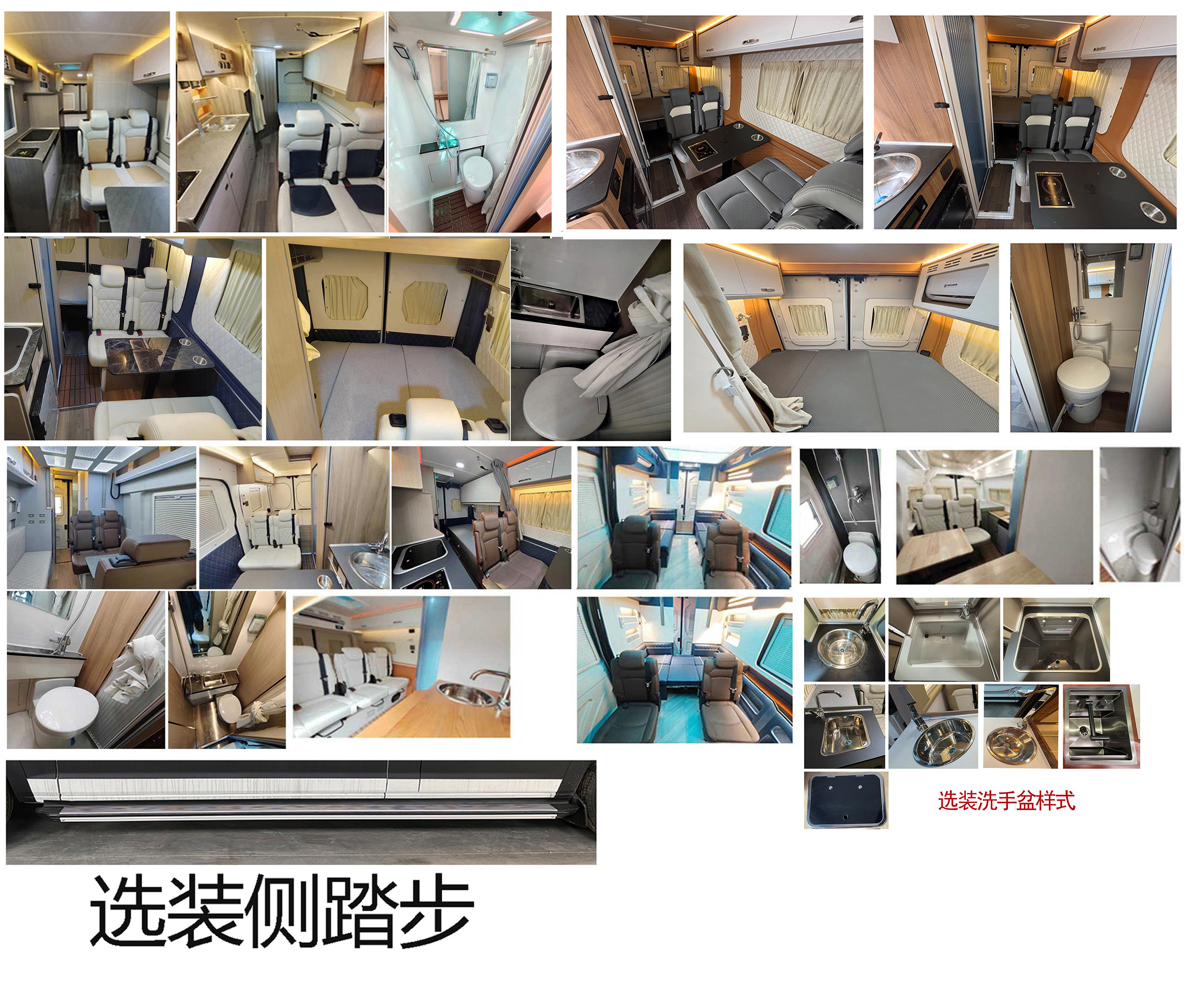 威尔特芬牌WTF5040XLJS63旅居车公告图片