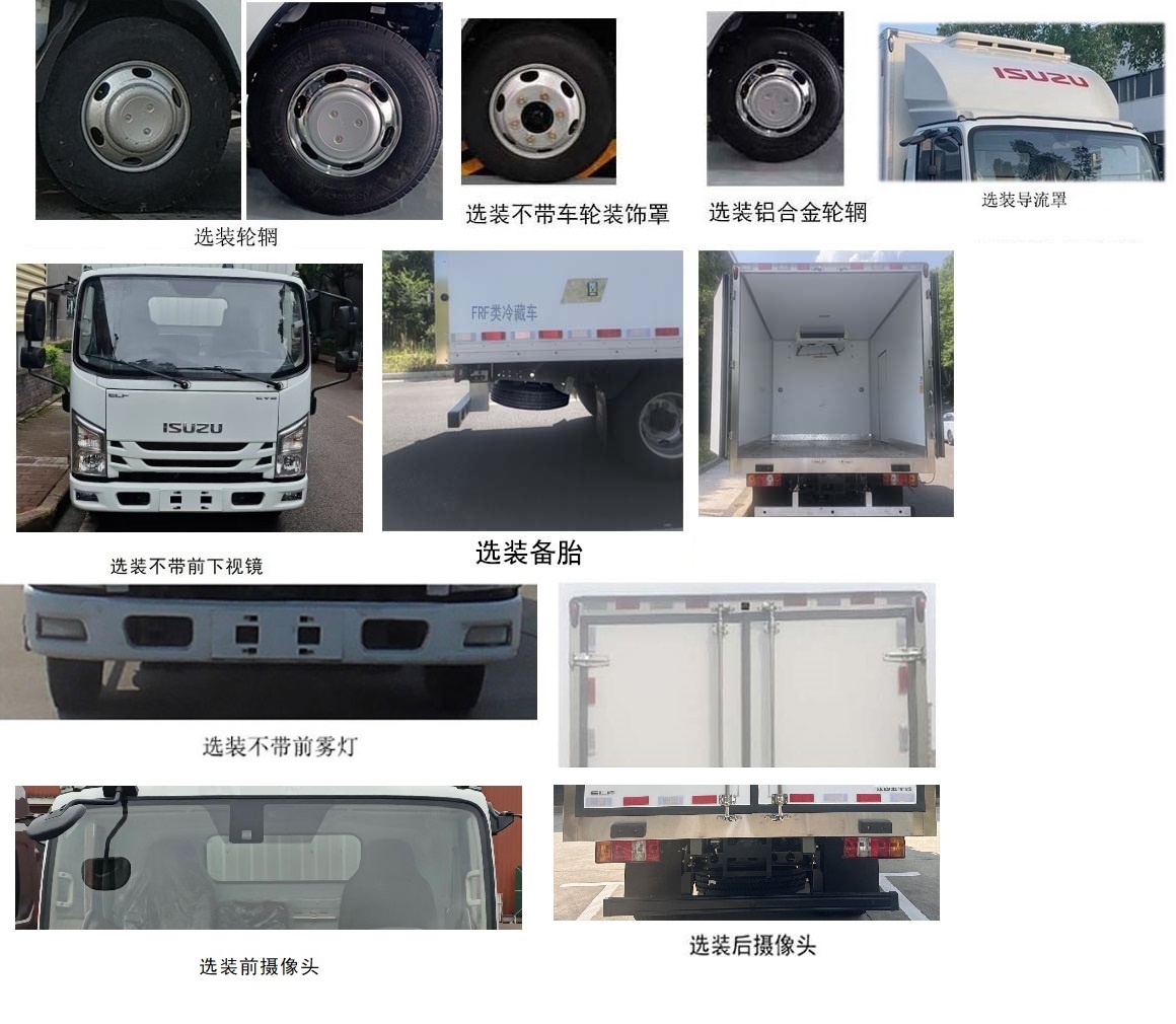 江西五十鈴牌JXW5040XLCWDJB2BEV純電動冷藏車公告圖片