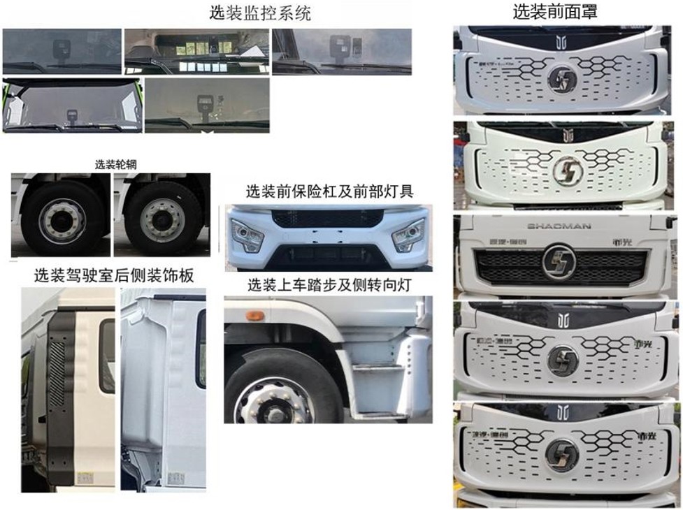 中聯(lián)牌ZBH5180TCASXBEV純電動餐廚垃圾車公告圖片