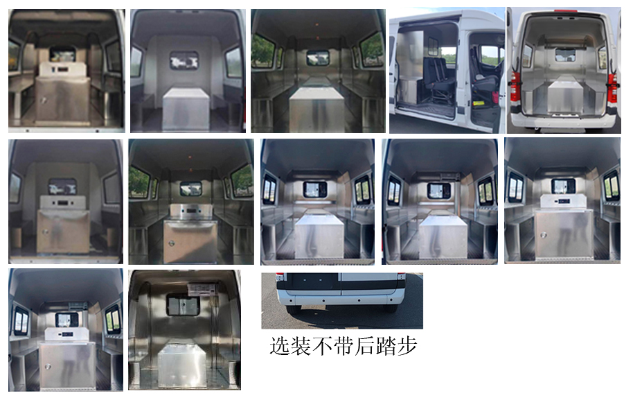 润知星牌SCS5045XBYBJ6殡仪车公告图片