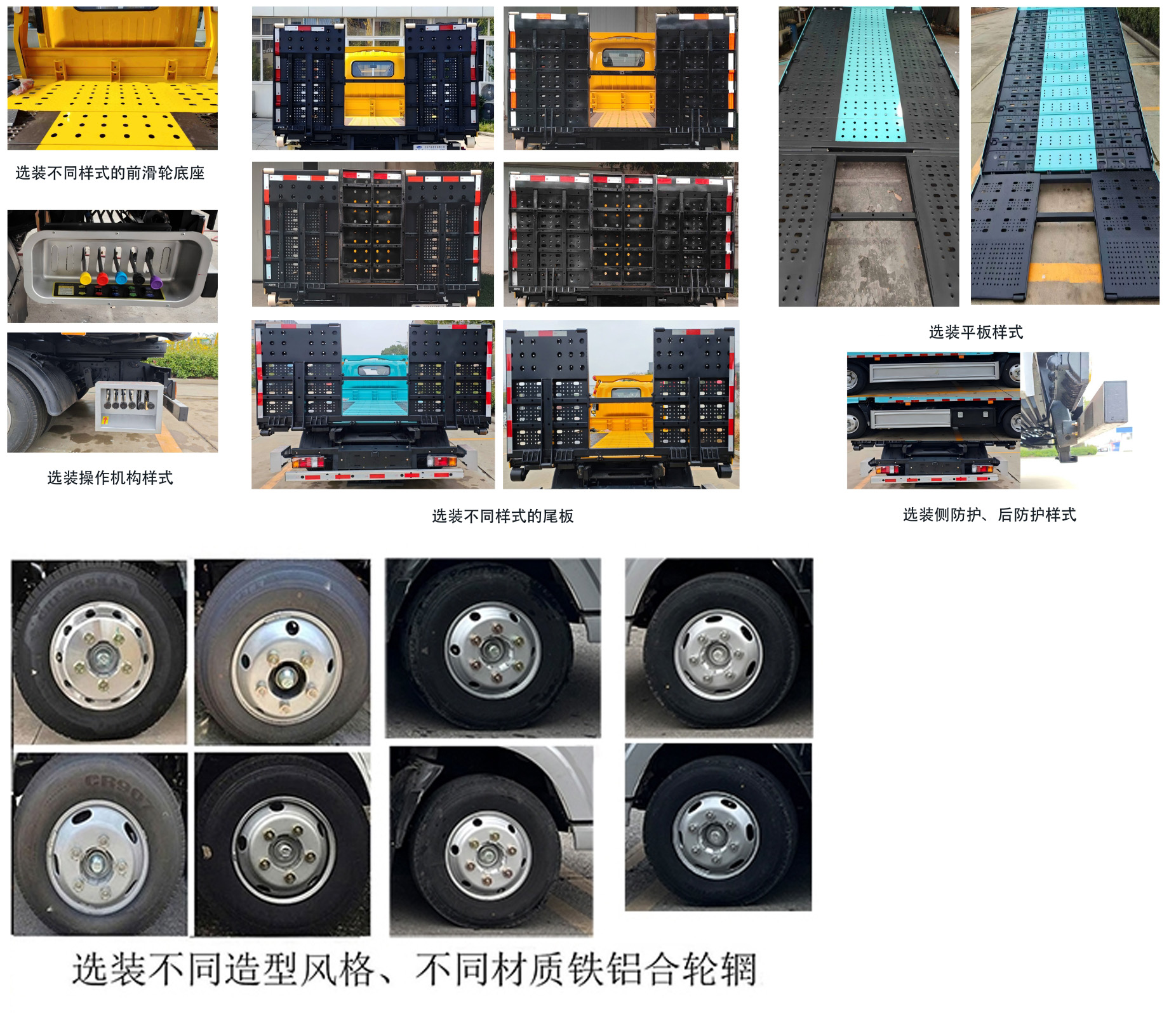 慶鈴牌(繁體)牌QL5040TQZBEVBNHA純電動(dòng)清障車公告圖片